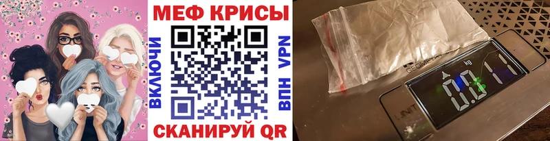 Наркошоп купить МАРИХУАНА Альфа ПВП ГАШ Меф мяу мяу Благодарный