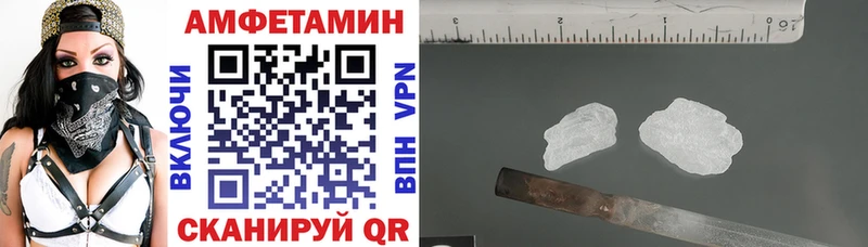 Купить закладки  Благодарный  Амфетамин VHQ 