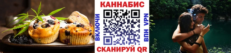 Еда ТГК марихуана Купить где Благодарный