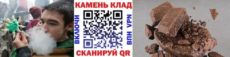 Купить  Благодарный  ГАШИШ хэш 