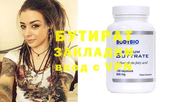 MDMA Корсаков