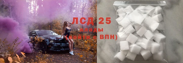 MDMA Корсаков