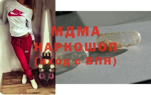 MDMA Корсаков