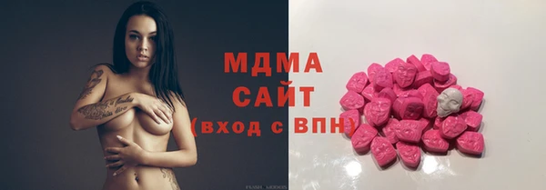 MDMA Корсаков