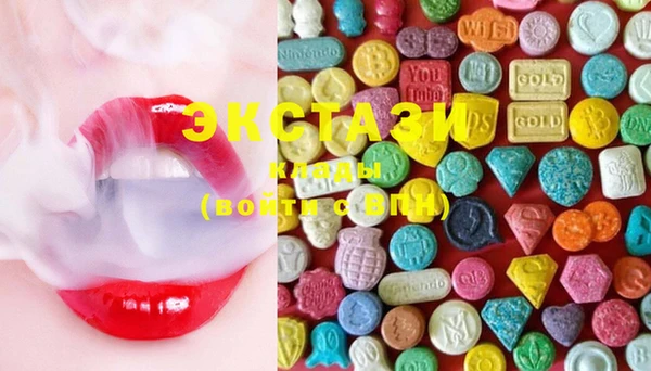 MDMA Корсаков