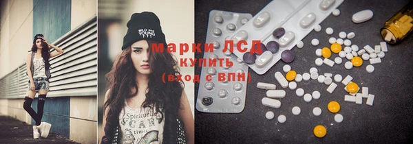 spice Красноперекопск