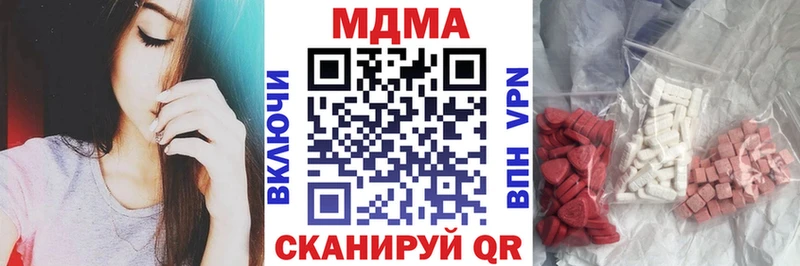 MDMA кристаллы  Купить где  Благодарный 
