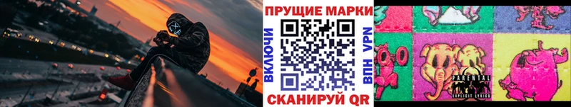 Купить где  Благодарный  Наркотические марки 1500мкг 