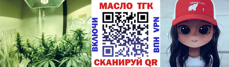 Дистиллят ТГК гашишное масло Купить закладки Благодарный